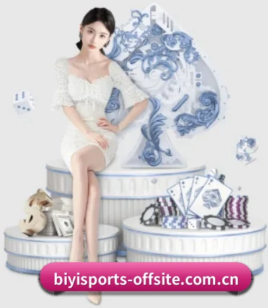 必一体育官方网站 APP