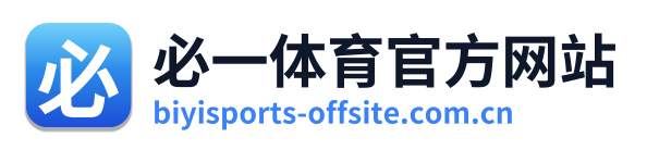 必一体育官方网站 Logo